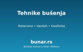 Tehnike bušenja bunara: rotaciono, vazduhom, geofizičko istraživanje