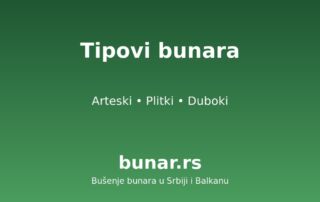 Tipovi bunara: arteski, plitki i duboki bunari u Srbiji